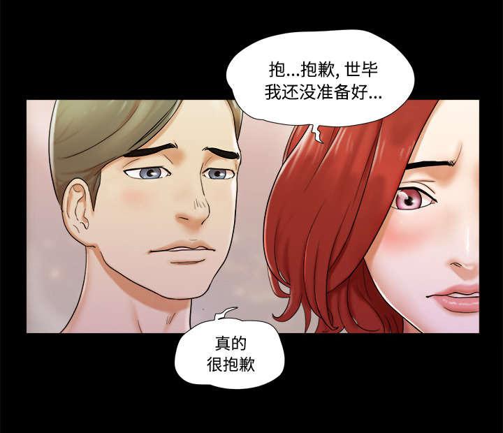 我的通感分身韩漫全集-第4话无删减无遮挡章节图片 