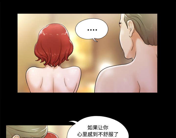 我的通感分身韩漫全集-第4话无删减无遮挡章节图片 