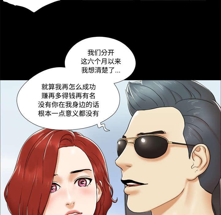我的通感分身韩漫全集-第4话无删减无遮挡章节图片 