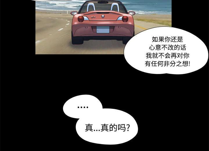 我的通感分身韩漫全集-第4话无删减无遮挡章节图片 