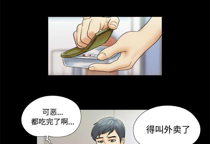 我的通感分身韩漫全集-第4话无删减无遮挡章节图片 