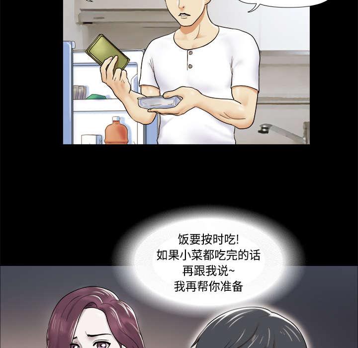 我的通感分身韩漫全集-第4话无删减无遮挡章节图片 