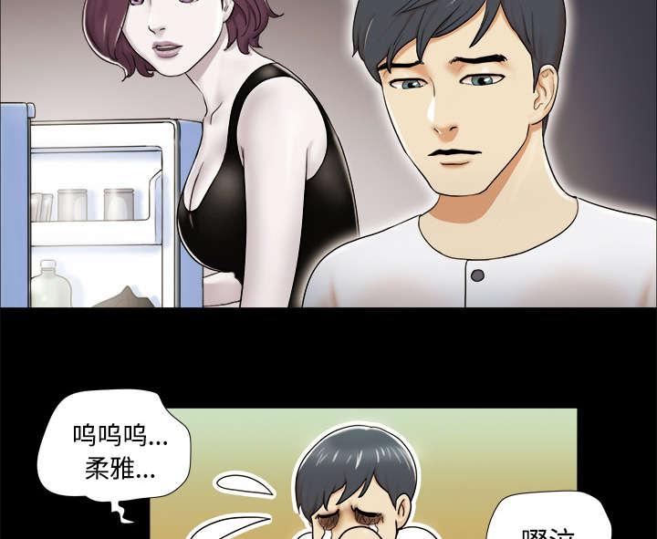 我的通感分身韩漫全集-第4话无删减无遮挡章节图片 