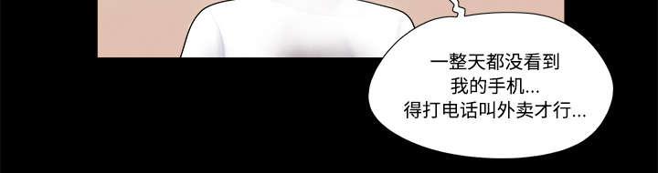 我的通感分身韩漫全集-第4话无删减无遮挡章节图片 