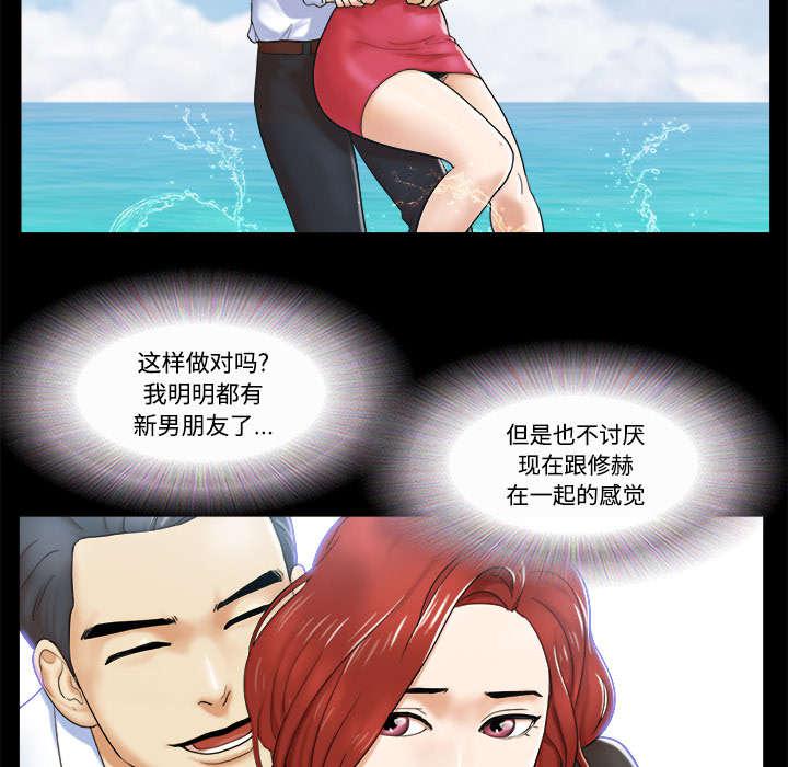 我的通感分身韩漫全集-第4话无删减无遮挡章节图片 