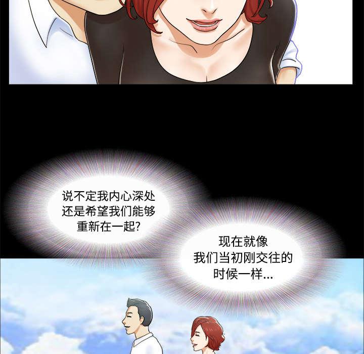 我的通感分身韩漫全集-第4话无删减无遮挡章节图片 