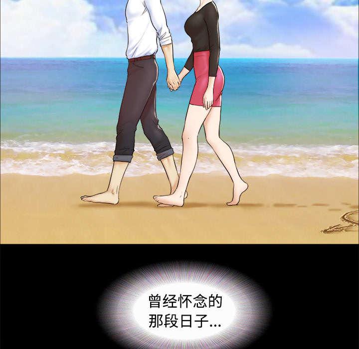 我的通感分身韩漫全集-第4话无删减无遮挡章节图片 
