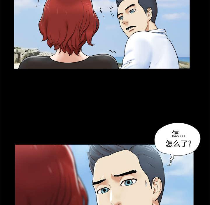 我的通感分身韩漫全集-第4话无删减无遮挡章节图片 