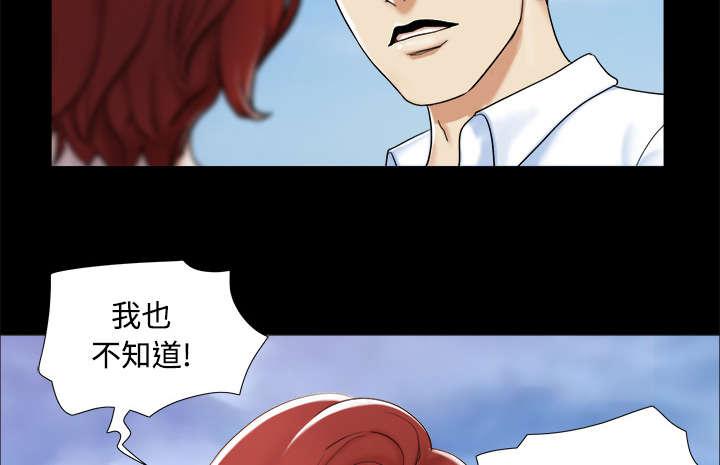 我的通感分身韩漫全集-第4话无删减无遮挡章节图片 