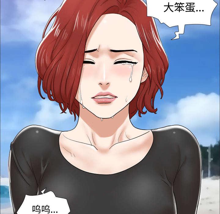 我的通感分身韩漫全集-第4话无删减无遮挡章节图片 