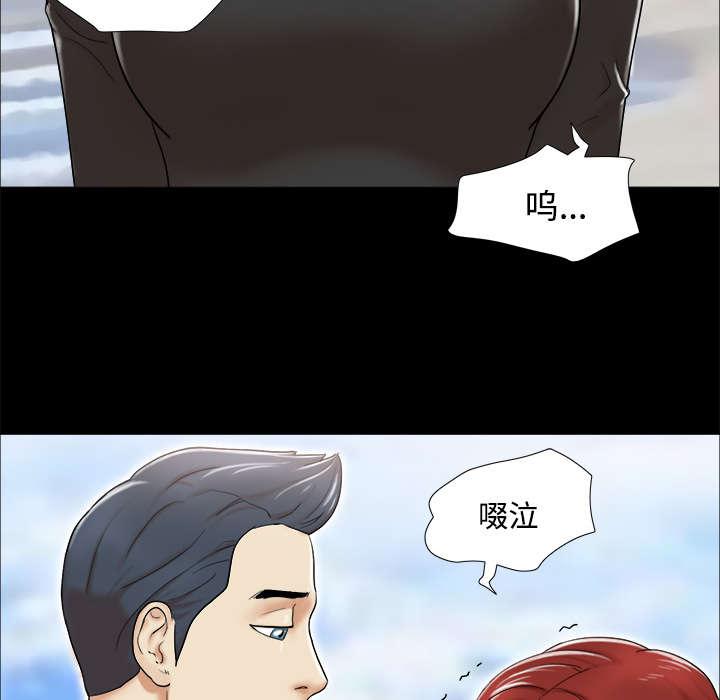 我的通感分身韩漫全集-第4话无删减无遮挡章节图片 