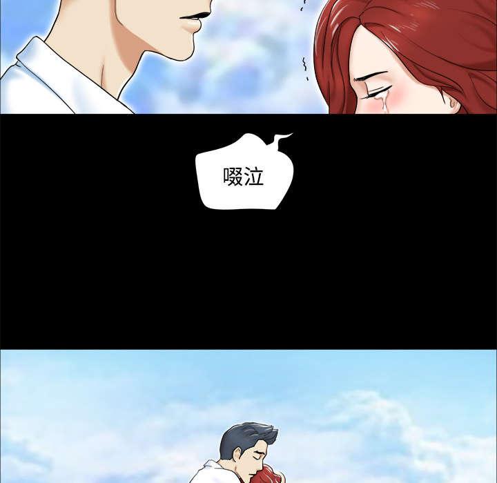 我的通感分身韩漫全集-第4话无删减无遮挡章节图片 