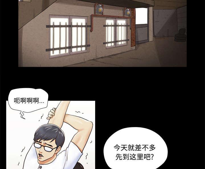 我的通感分身韩漫全集-第5话无删减无遮挡章节图片 