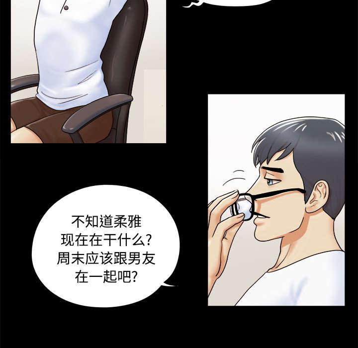 我的通感分身韩漫全集-第5话无删减无遮挡章节图片 