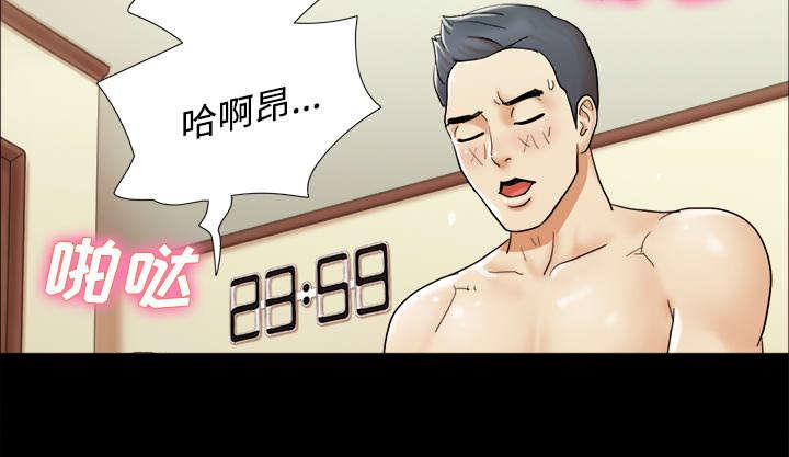我的通感分身韩漫全集-第5话无删减无遮挡章节图片 