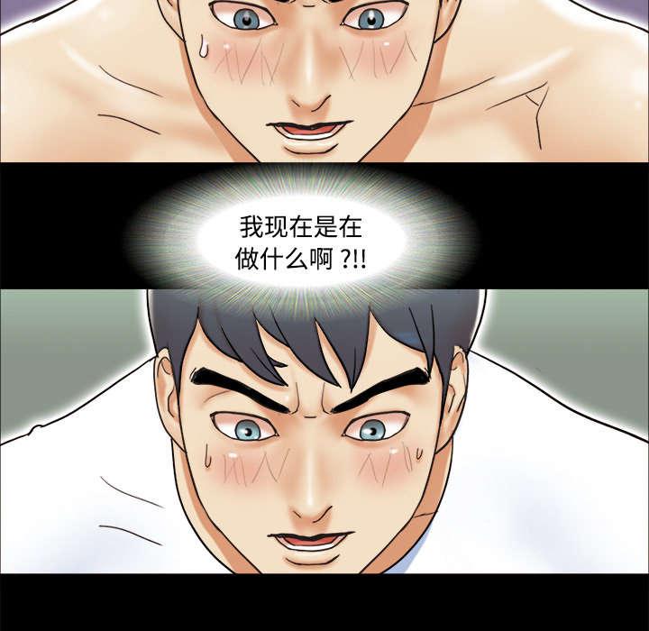 我的通感分身韩漫全集-第5话无删减无遮挡章节图片 