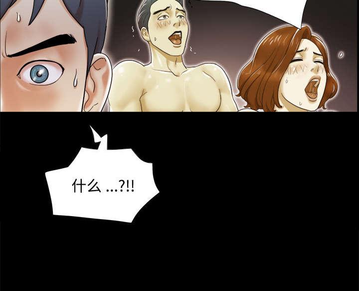 我的通感分身韩漫全集-第6话无删减无遮挡章节图片 