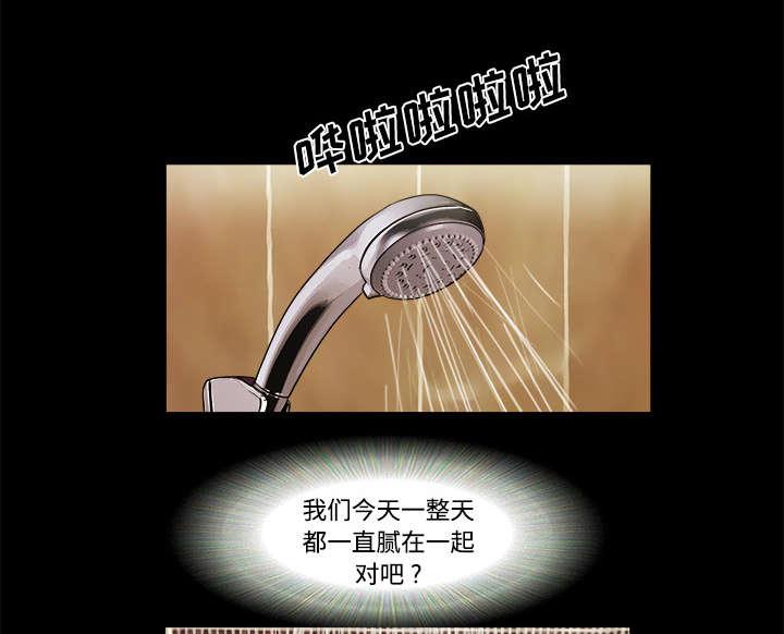 我的通感分身韩漫全集-第6话无删减无遮挡章节图片 
