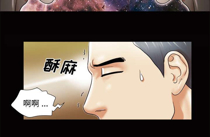 我的通感分身韩漫全集-第6话无删减无遮挡章节图片 