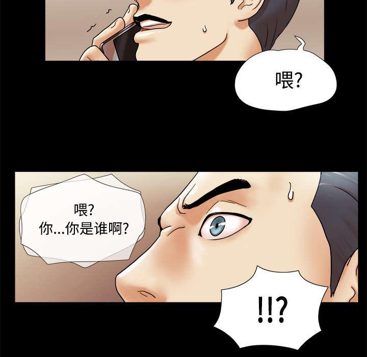 我的通感分身韩漫全集-第6话无删减无遮挡章节图片 