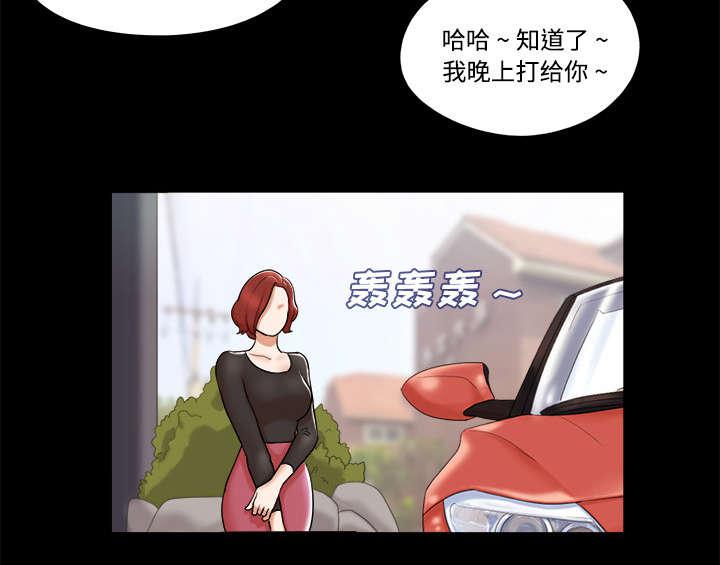 我的通感分身韩漫全集-第6话无删减无遮挡章节图片 