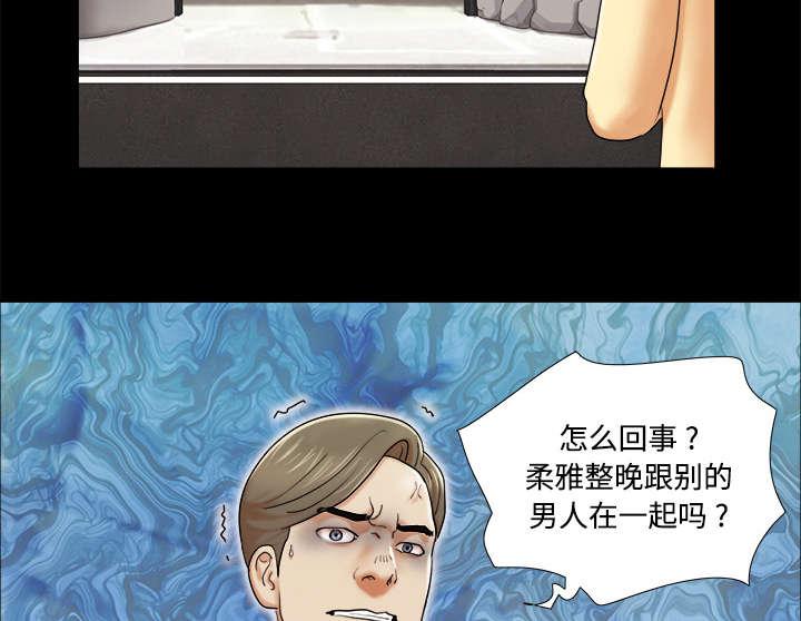 我的通感分身韩漫全集-第6话无删减无遮挡章节图片 