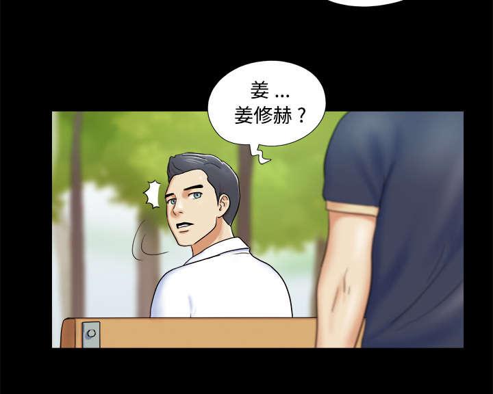 我的通感分身韩漫全集-第6话无删减无遮挡章节图片 