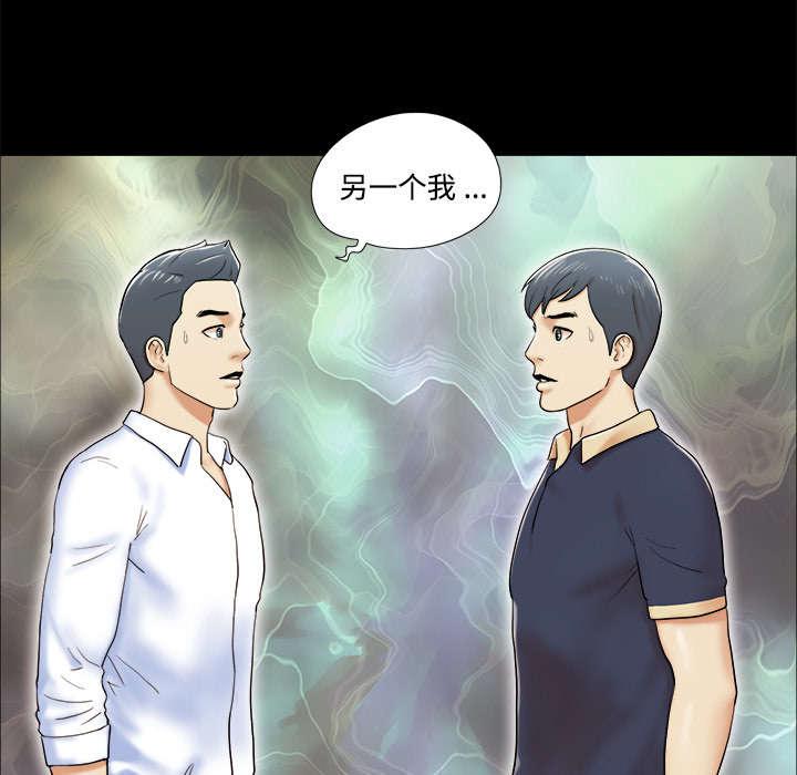 我的通感分身韩漫全集-第6话无删减无遮挡章节图片 