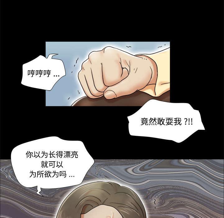 我的通感分身韩漫全集-第7话无删减无遮挡章节图片 