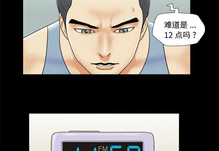 我的通感分身韩漫全集-第8话无删减无遮挡章节图片 