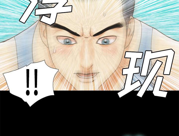 我的通感分身韩漫全集-第8话无删减无遮挡章节图片 