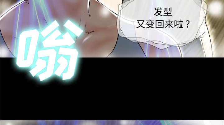 我的通感分身韩漫全集-第8话无删减无遮挡章节图片 