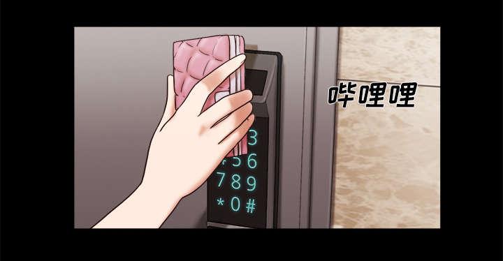我的通感分身韩漫全集-第8话无删减无遮挡章节图片 