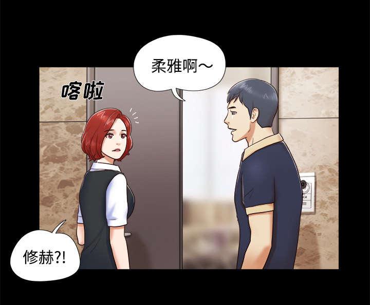 我的通感分身韩漫全集-第8话无删减无遮挡章节图片 