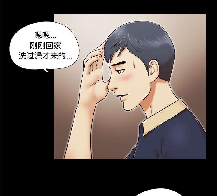 我的通感分身韩漫全集-第8话无删减无遮挡章节图片 
