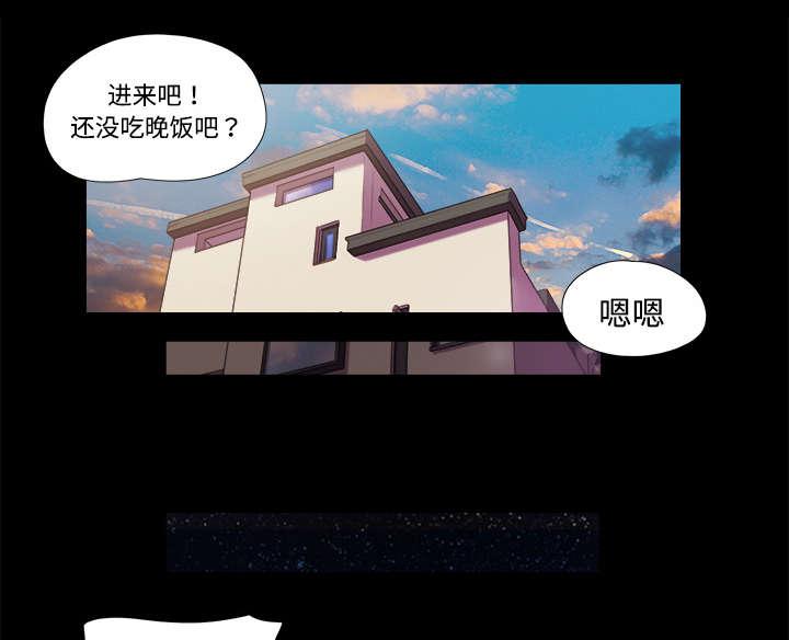 我的通感分身韩漫全集-第8话无删减无遮挡章节图片 