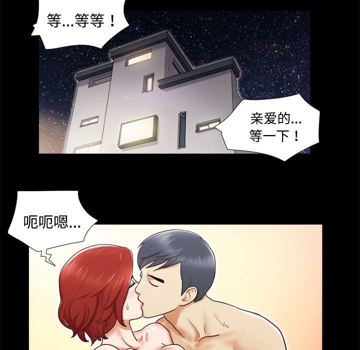 我的通感分身韩漫全集-第8话无删减无遮挡章节图片 