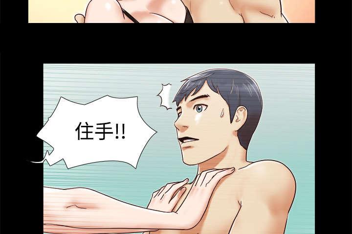 我的通感分身韩漫全集-第8话无删减无遮挡章节图片 