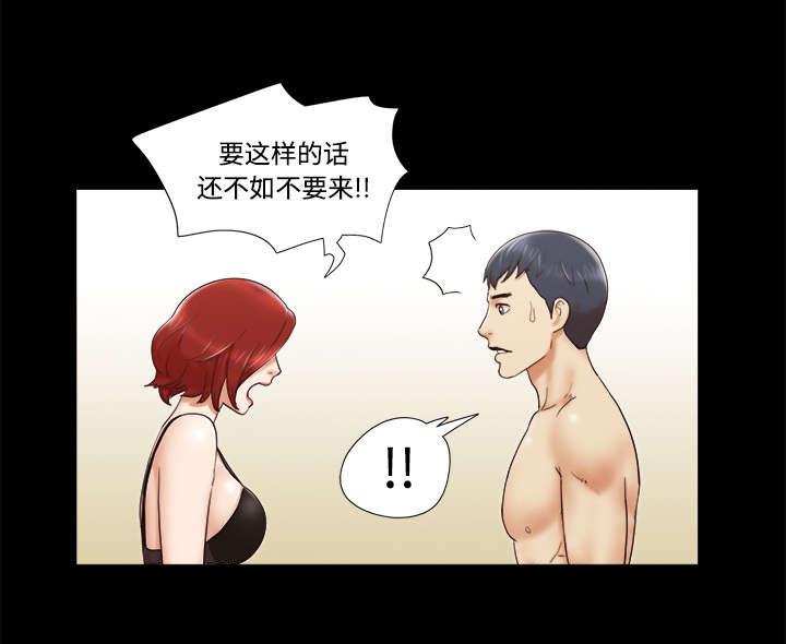 我的通感分身韩漫全集-第8话无删减无遮挡章节图片 
