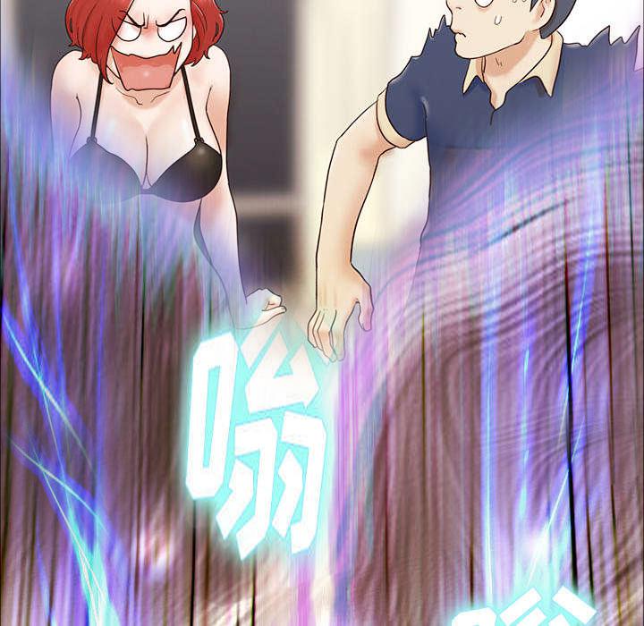 我的通感分身韩漫全集-第8话无删减无遮挡章节图片 