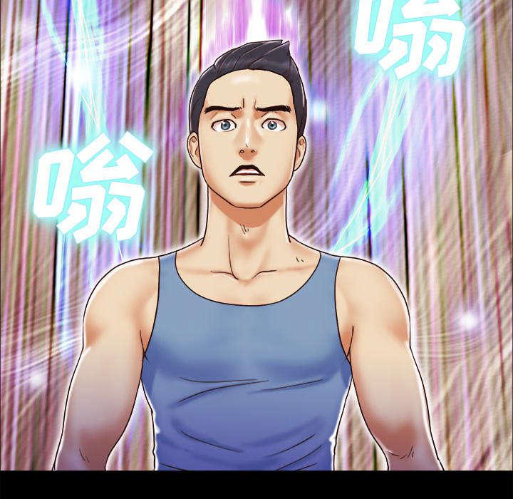 我的通感分身韩漫全集-第8话无删减无遮挡章节图片 