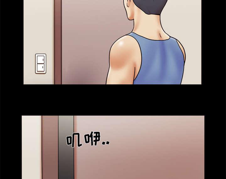 我的通感分身韩漫全集-第9话无删减无遮挡章节图片 