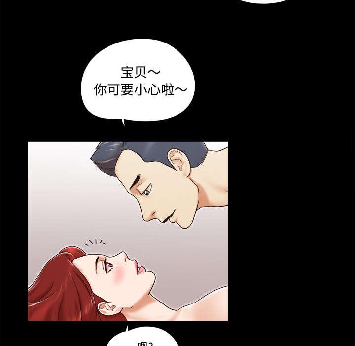 我的通感分身韩漫全集-第9话无删减无遮挡章节图片 