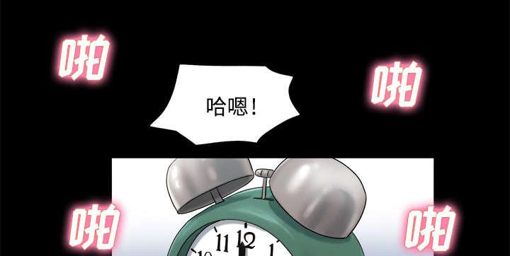 我的通感分身韩漫全集-第9话无删减无遮挡章节图片 