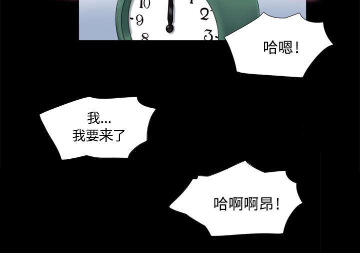 我的通感分身韩漫全集-第9话无删减无遮挡章节图片 