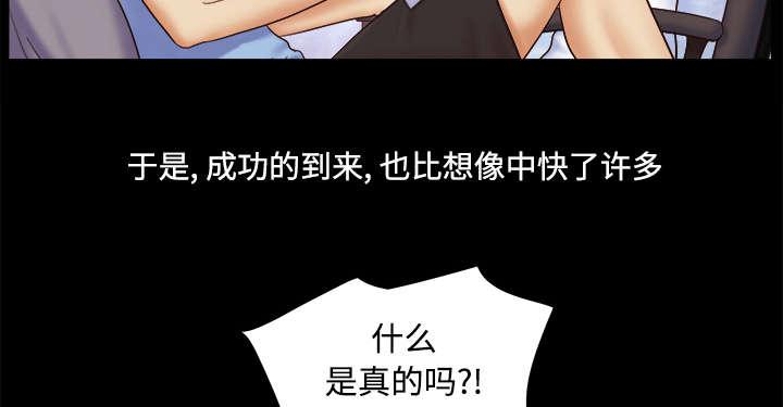 我的通感分身韩漫全集-第9话无删减无遮挡章节图片 