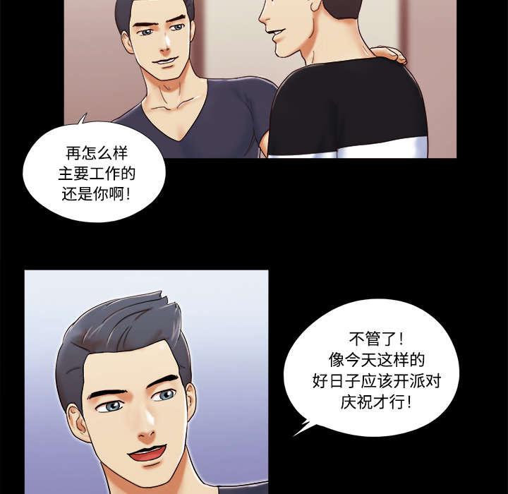 我的通感分身韩漫全集-第10话无删减无遮挡章节图片 