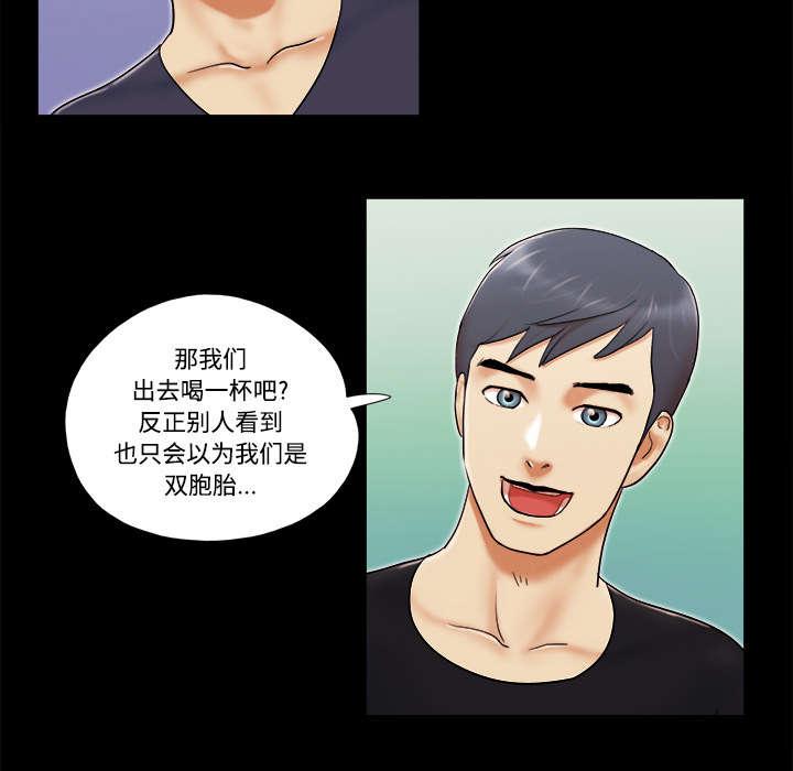 我的通感分身韩漫全集-第10话无删减无遮挡章节图片 