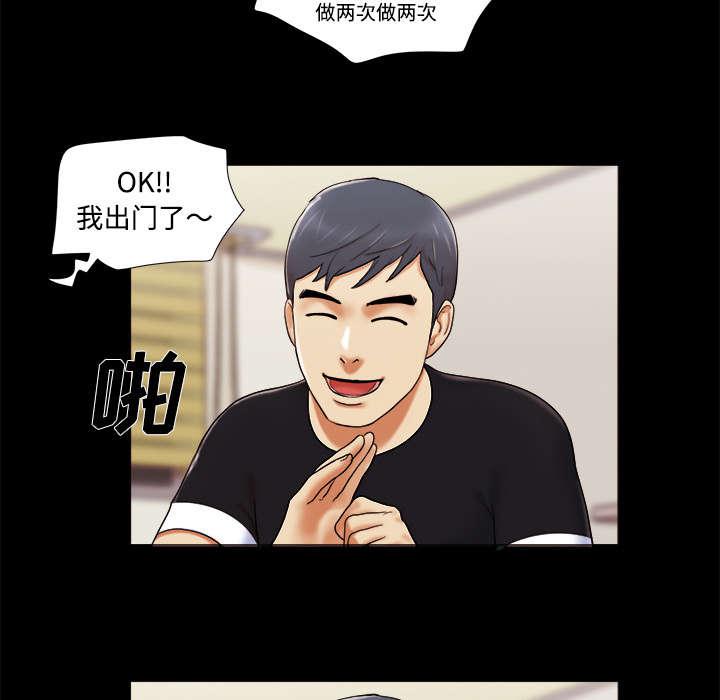 我的通感分身韩漫全集-第10话无删减无遮挡章节图片 