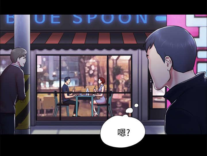 我的通感分身韩漫全集-第10话无删减无遮挡章节图片 